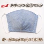 mask-3set-blue