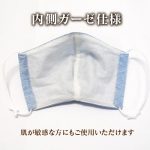 mask-3set-beige