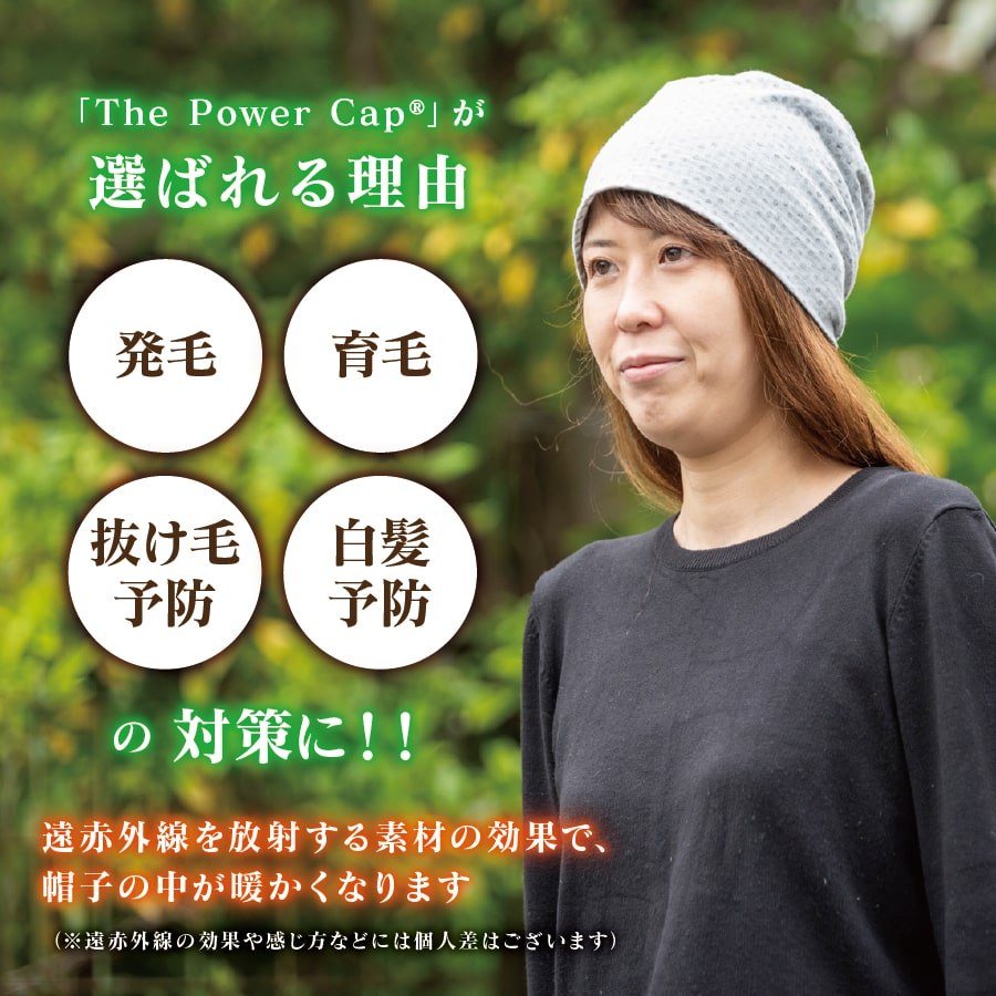The Power Cap/basic/グレー | 育毛促進用帽子 The Power Cap®（ザ