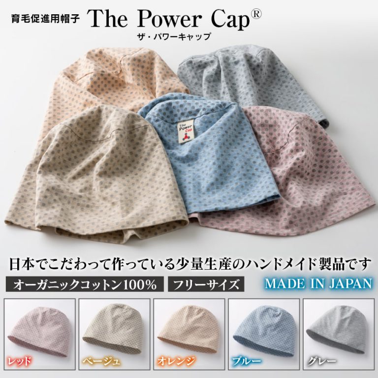 tpc-mask-set-beige