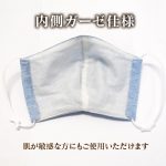 tpc-mask-set-beige