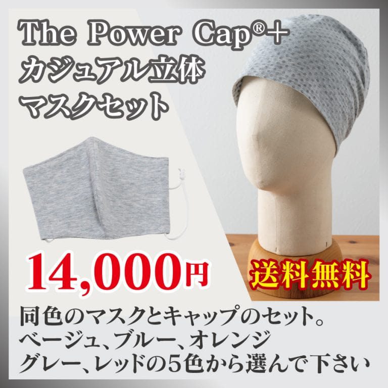 tpc-mask-set-gray