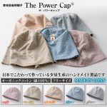 tpc-mask-set-gray