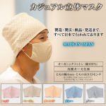 tpc-mask-set-gray